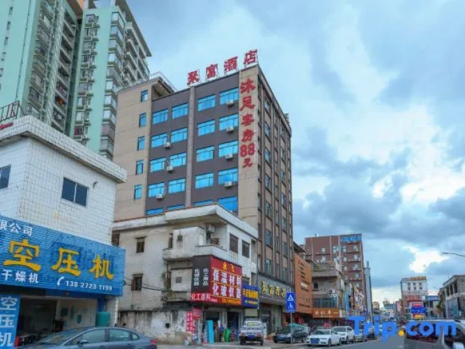 Dongguan Jufu Hotel (Changping Xianglong World Shop)