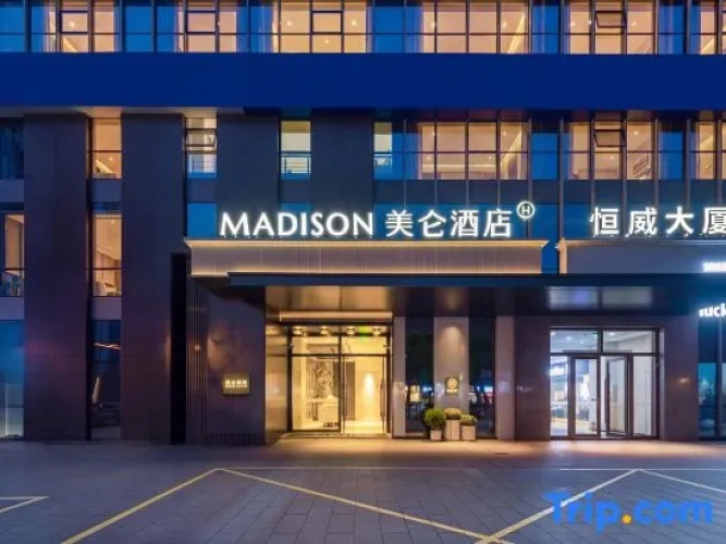 Wuxi Nanchang Street Qingming Bridge Subway Madison Hotel