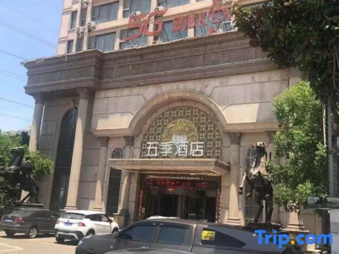 Image de l'hôtel