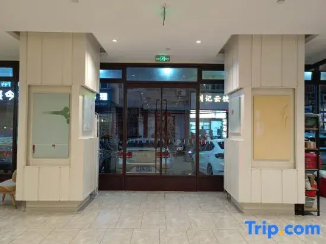 HanTing Hotel (Anqing Susong)