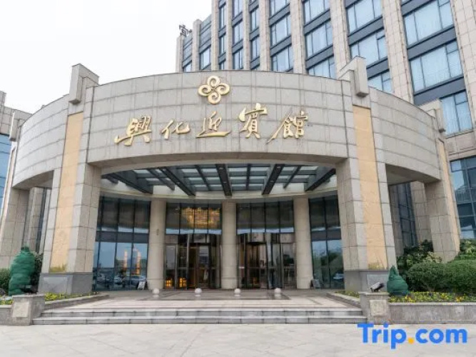 Xinghua Grand Hotel