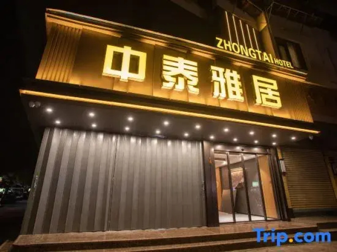 Zhongtai Hotel