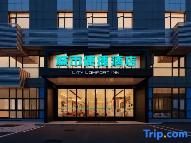 City Comfort Inn (Wuhan Guanggu 2nd Road Liufang)