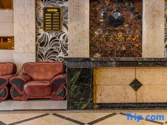 Tianxin Business Hotel