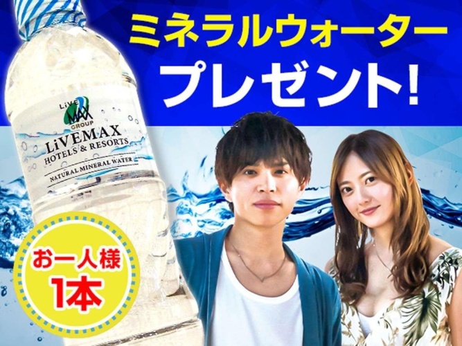 Hotel Livemax Nagoya Sakae East photo 13