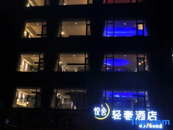 yueshe luxury hotel