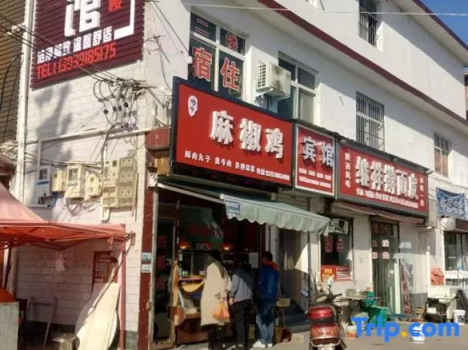 Yijia Hotel