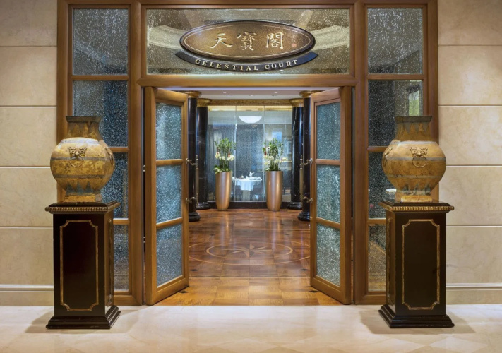 The St. Regis Beijing