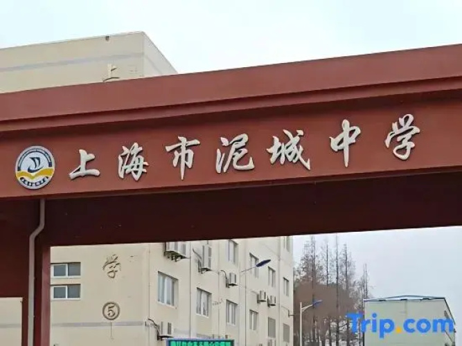 Yilan Hotel Shanghai