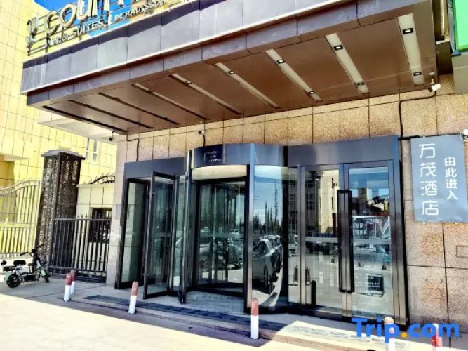 Turpan Wanmao Hotel - Turpan
