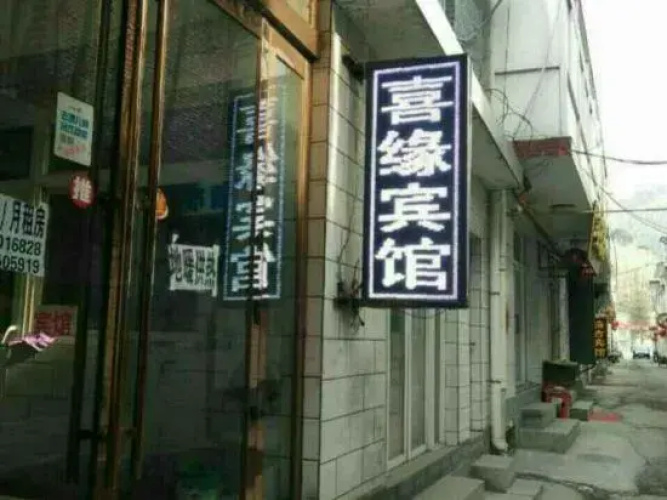 Xiyuan Hotel