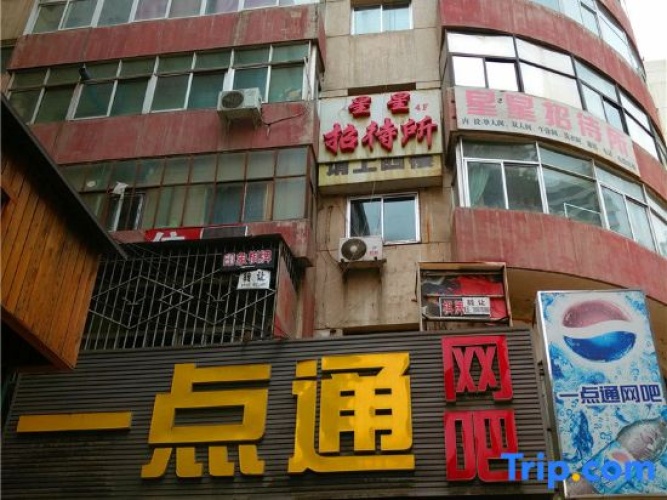 Lanzhou Chengguan Jinxin Hostel
