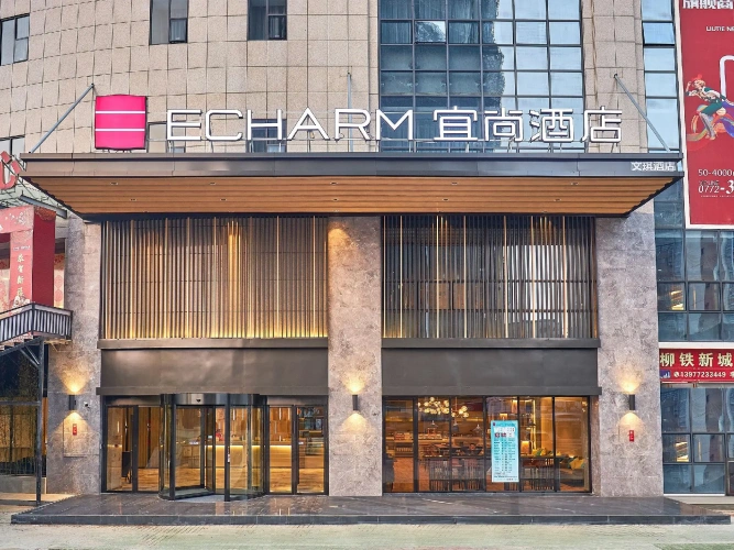 Echarm Hotel Liuzhou Railway Station