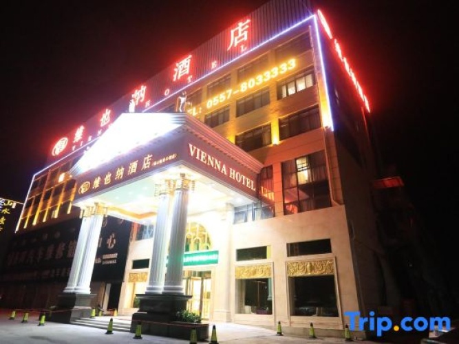 Vienna Hotel (Dangshan Development Zone Guangcai Market Store)