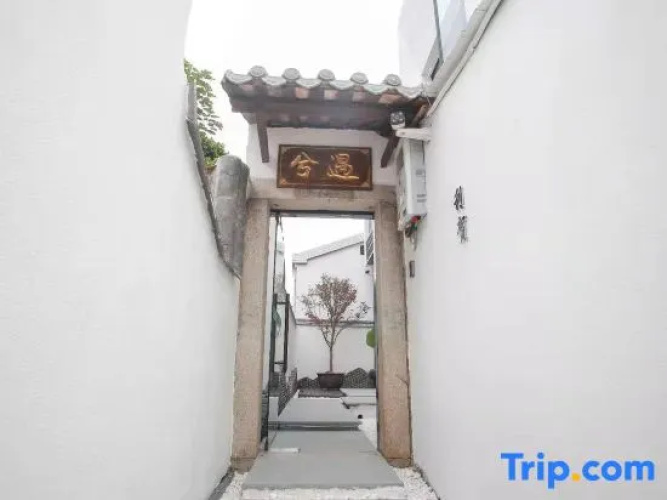 Xiyu Guesthouse