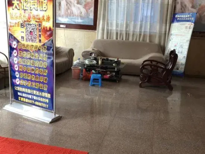 Tianlun Hotel