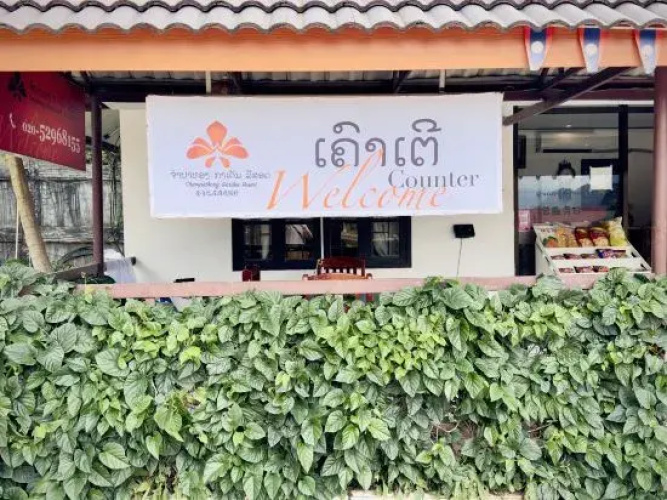 Champathong Garden Resort