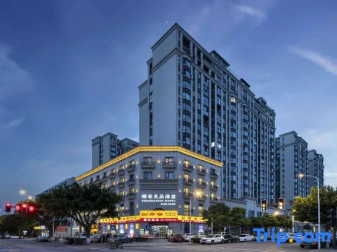 Yijia Tianpin Hotel
