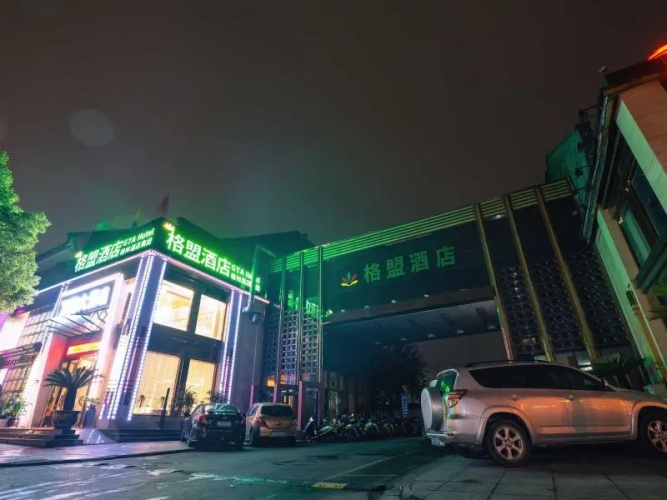 GreenTree Alliance Hotel Shaoxing Keqiao Ancient Town