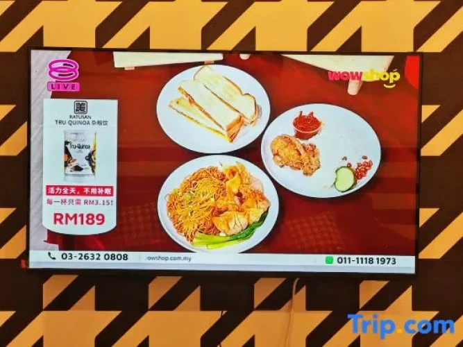 Meal