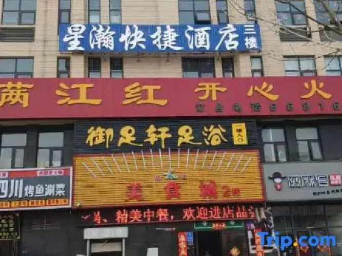 Zhongmu Xinghan Express Hotel
