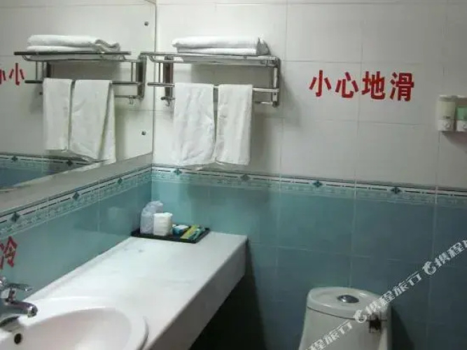 Haiyuan Hotel