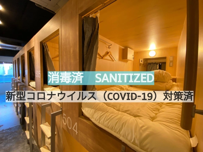 Bed in Dorm (female dorm)