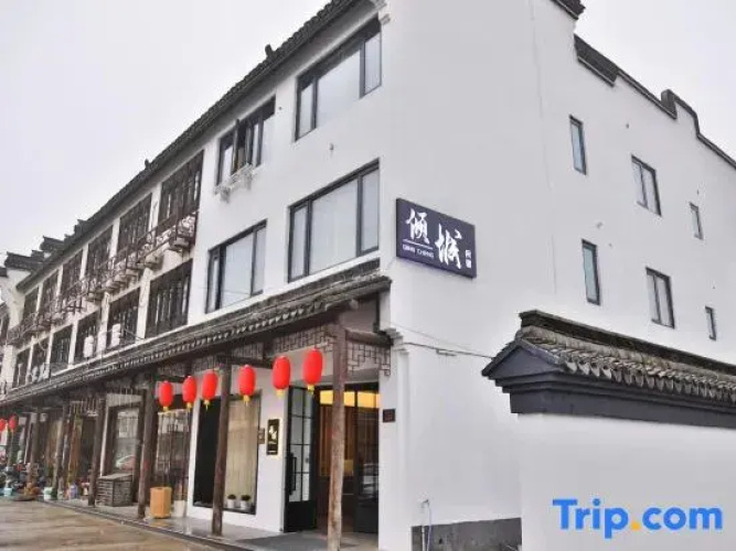 Qingcheng Hostel