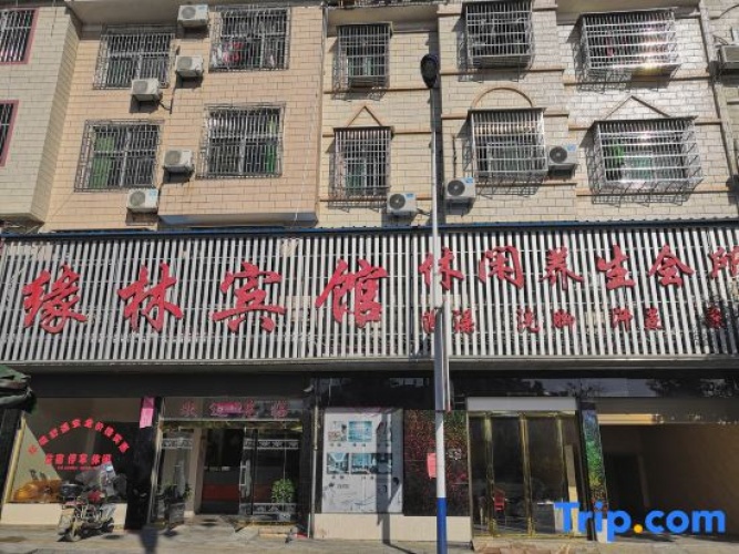 Yuanlin Hotel