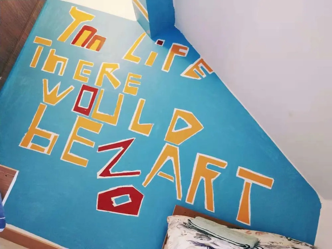 Artistic World