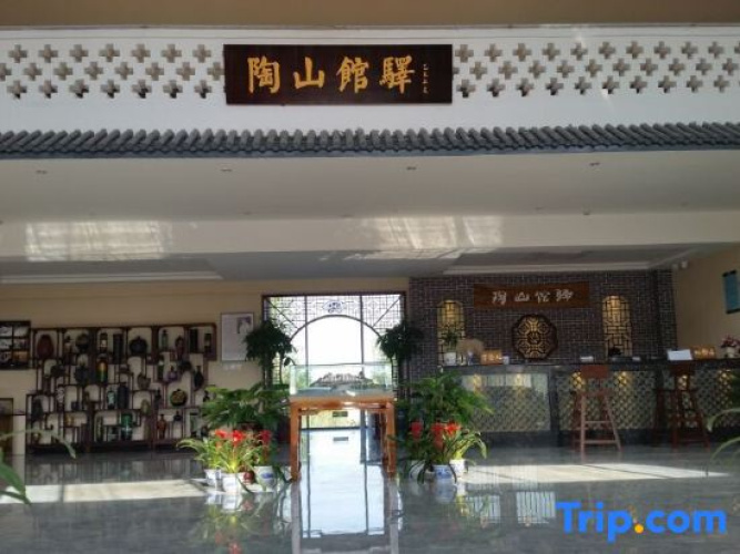 Guantao Taoshan Hall
