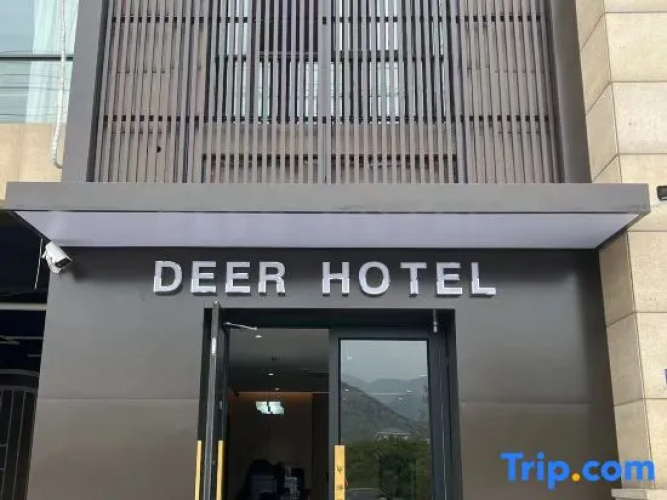 E-sports Hotel (University Town) - Lianyungang
