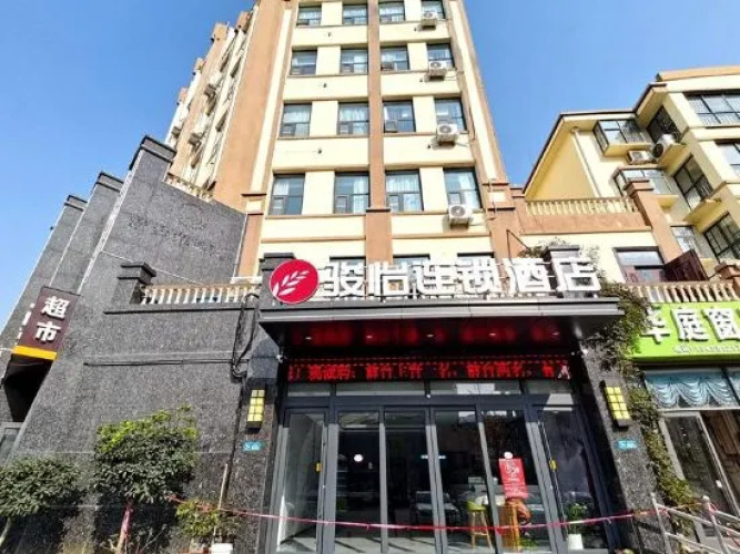 Junyi Chain Hotel (Linyi Zhicheng Road Dushutou Branch)(凤临连锁酒店(临沂琅琊古城店))