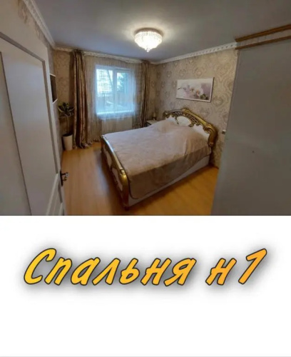Апартаменти 2 х кімнатна Суховоля
