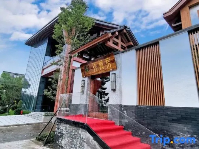 Ya'an Mengding Mountain Guesthouse