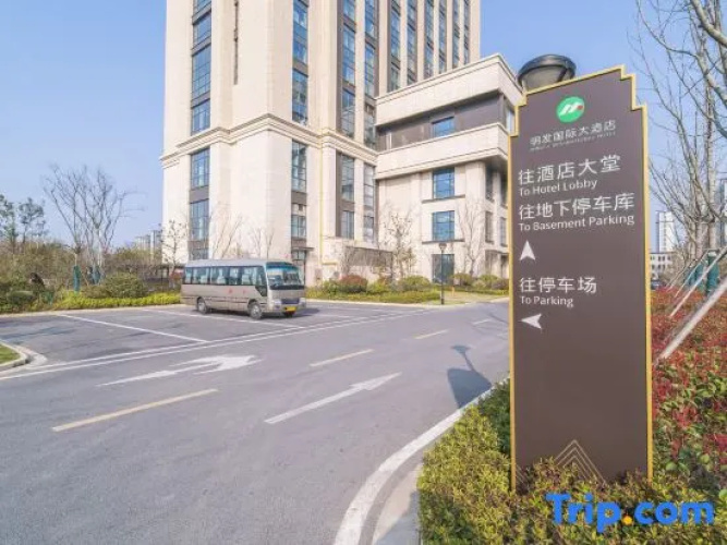 Mingfa International Hotel