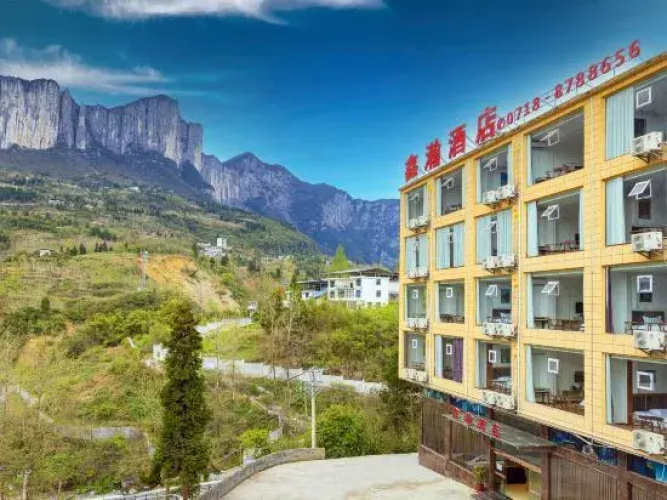 Xinhan Hotel
