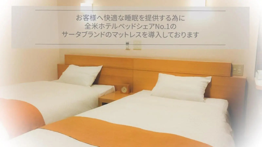 Smile Hotel Matsuyama