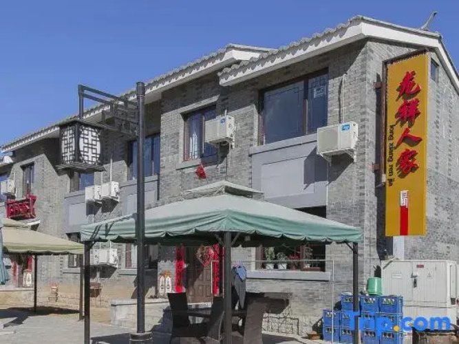 Beijing Longxiang Homestay