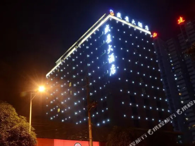 Shengjing Hotel