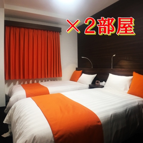 2 Bedrooms Economy Twin room