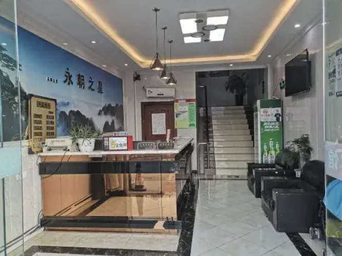 99 Yongchaoxing Hotel