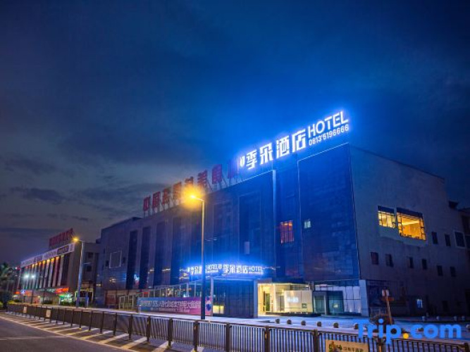 Zigong Jiduo Hotel