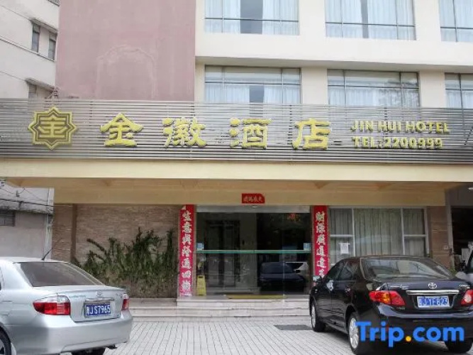 Jin Hui Hotel