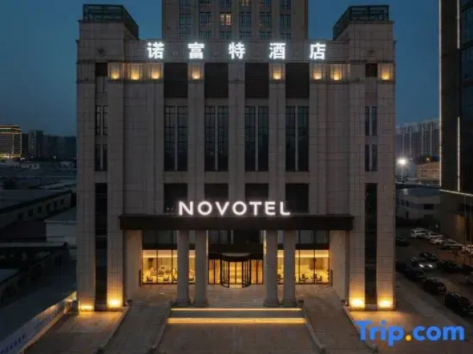 Novotel Tianjin
