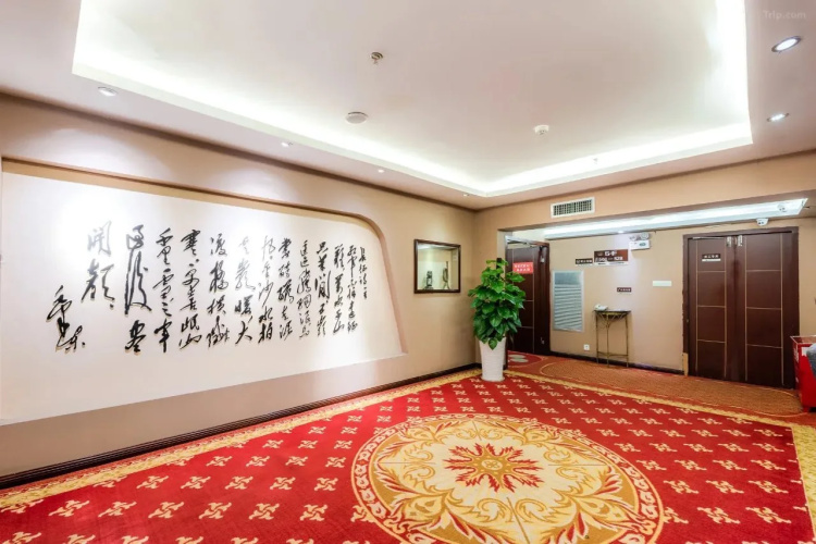 Jincheng Hotel