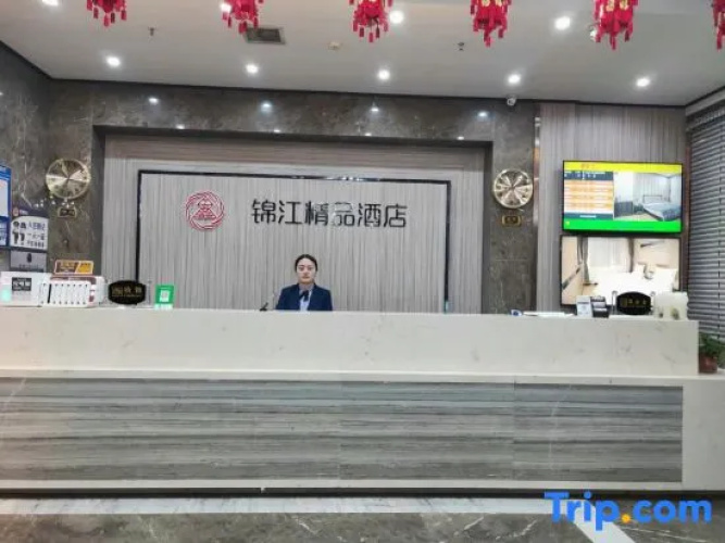 Xinjinjiang Boutique Hotel