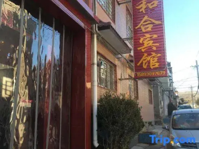 Jiaozuo Hehe Hotel