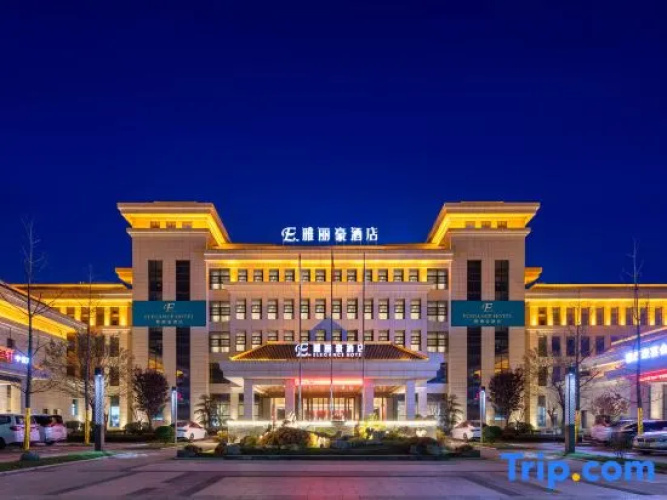 ELEGANCE Hotel Luochuan