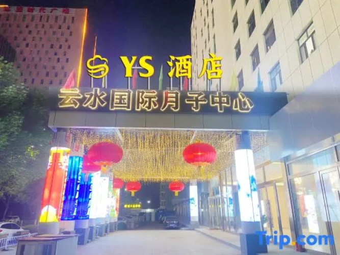 Taiyuan YS Hotel